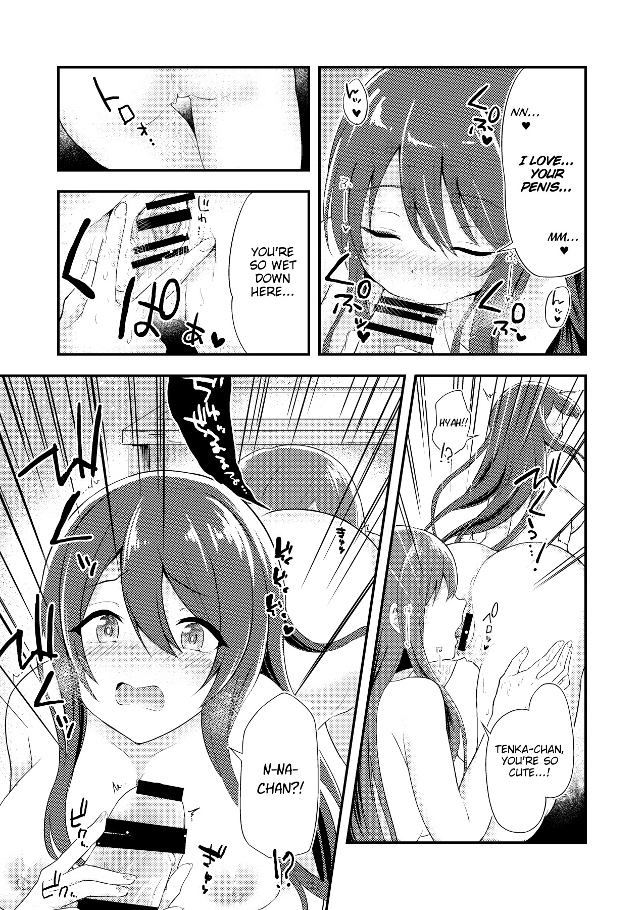 Hentai Manga Comic-The Twins' Seduction-Read-12